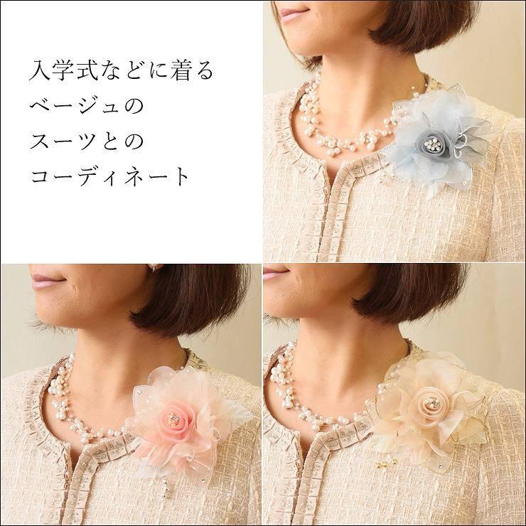 コサージュ 結婚式 卒園式 卒業式 入園式 入学式 フォーマル 2way