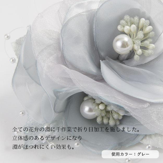 コサージュ 結婚式 卒園式 卒業式 入園式 入学式 フォーマル 2way