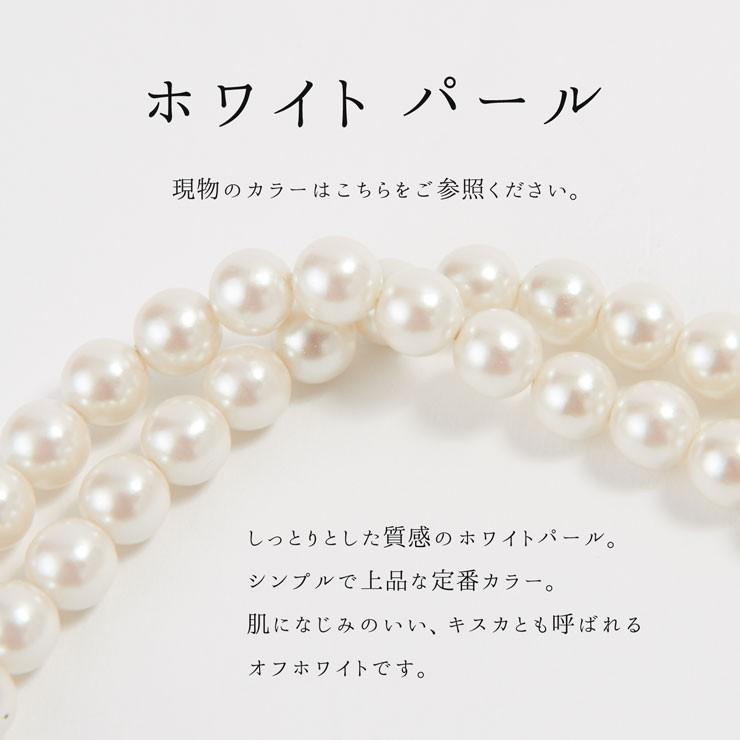 パール ネックレス ホワイト 白 ブラック 黒 6ミリ 6mm 120cm