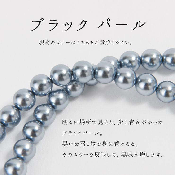 パール ネックレス ホワイト 白 ブラック 黒 8ミリ 8mm 120センチ