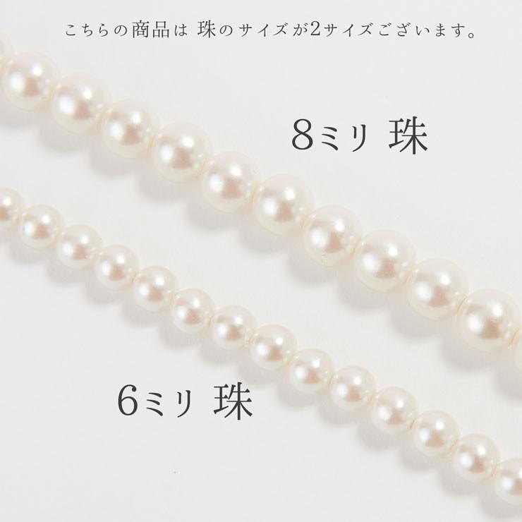パールネックレス ホワイト系 約120センチ パール ネックレス ホワイト 白 ブラック 黒 8ミリ 8mm 120センチ