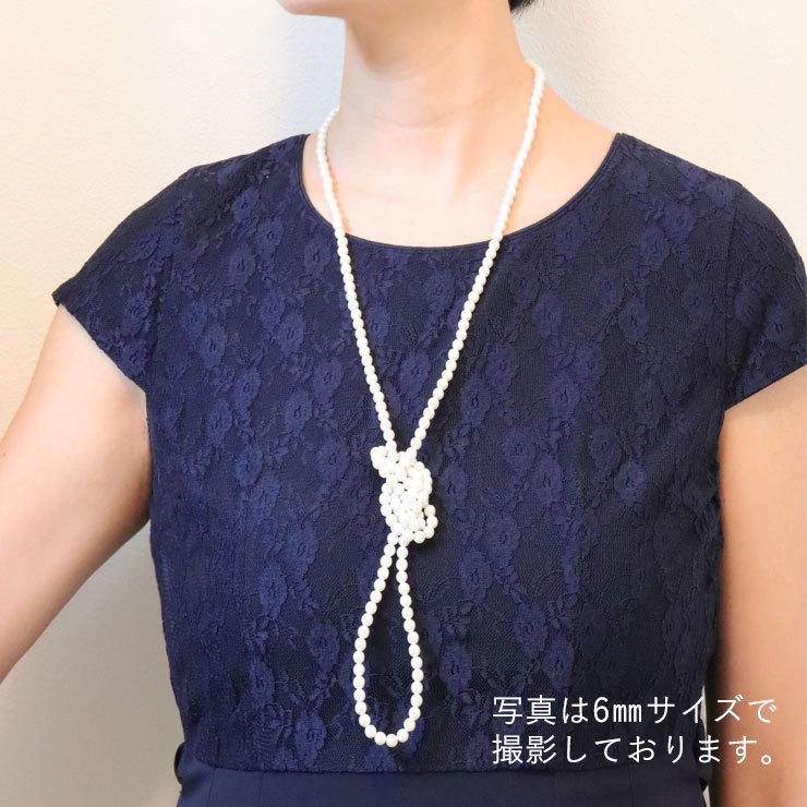 パール ネックレス ホワイト 白 ブラック 黒 8ミリ 8mm 120センチ