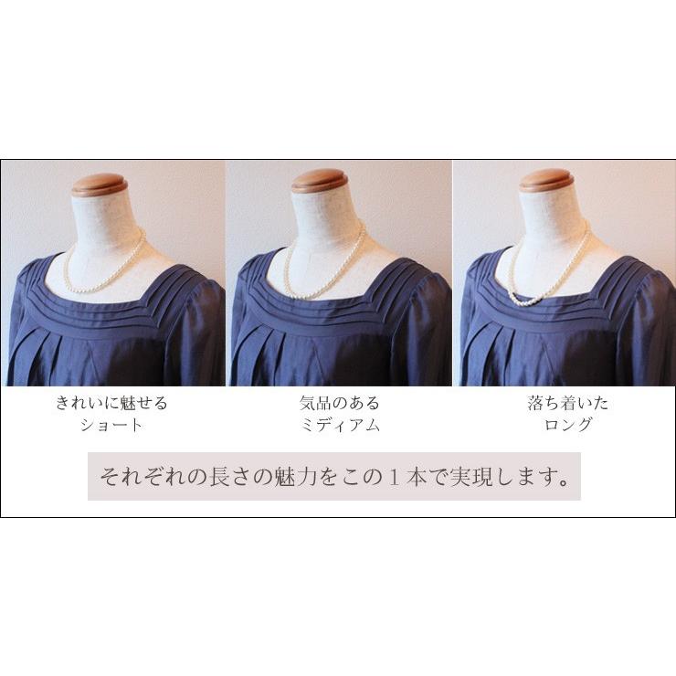 パール ネックレス ホワイト 白 7ミリ 7mm 42cm プラスティック