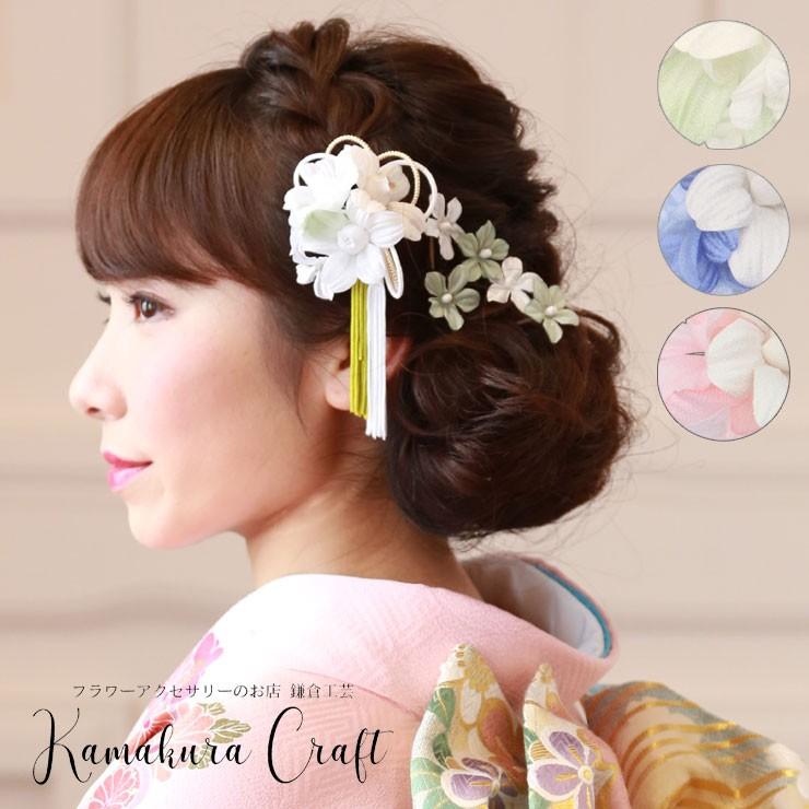 成人式 髪飾り 和装 振袖 袴 着物 前撮り 卒業式 日本製 ヘアクリップ ｕピン セット 成人式 結婚式 卒園式 ウエディング ウェディング ブライダル 白無垢 Wa Ran Fusa Set コサージュ 髪飾り の店 鎌倉工芸 通販 Yahoo ショッピング