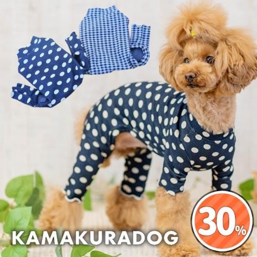 デニム風ストレッチつなぎ 犬の服 Mfc Taldom Ru