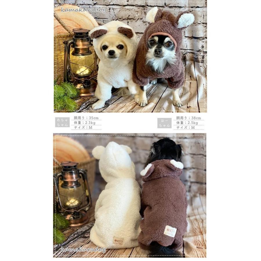 kamakuradog（鎌倉DOG） 爆買 雪ん子クマつなぎ 犬の服 : 鎌倉DOG
