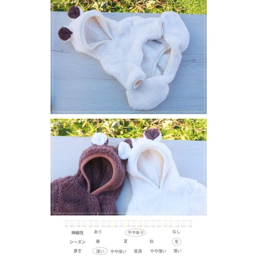 kamakuradog 雪ん子クマつなぎ 犬の服 : 鎌倉DOG Yahoo!店 kamakuradog 雪ん子クマつなぎ 犬の服 : 鎌倉DOG Yahoo!店
