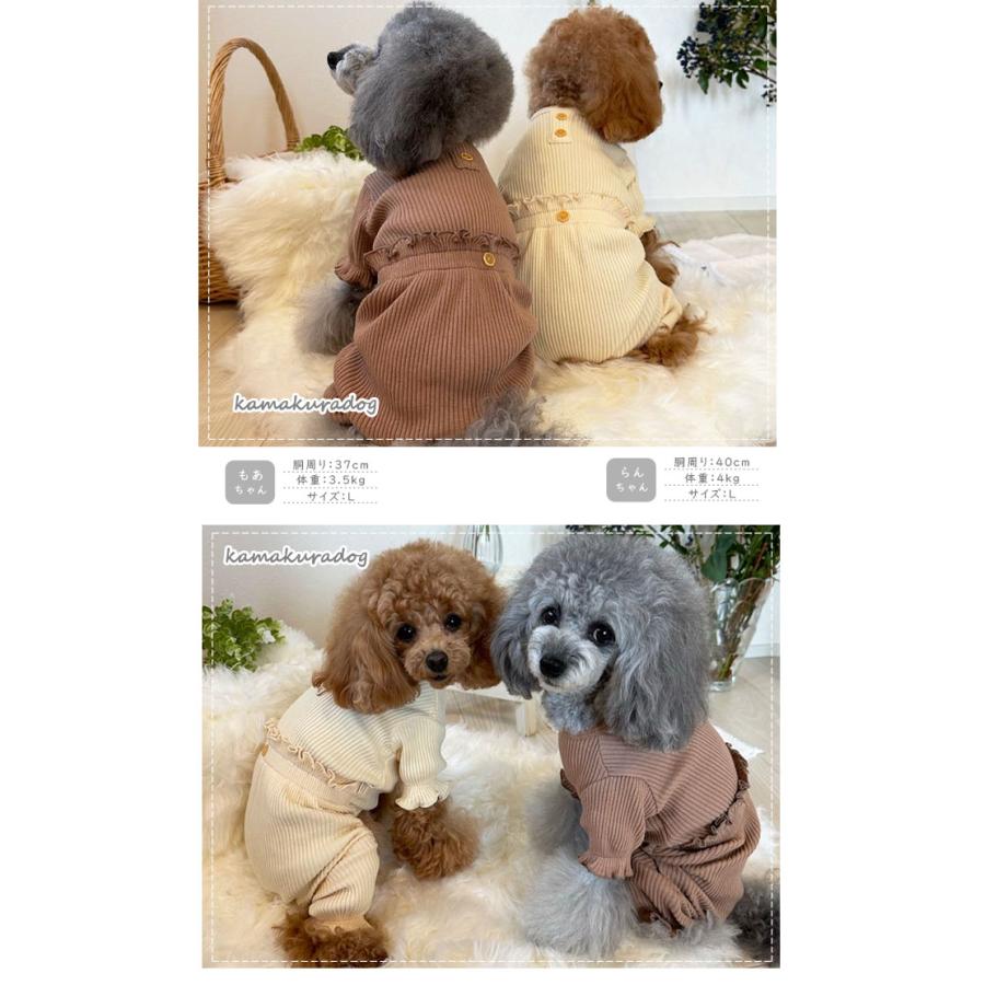 kamakuradog（鎌倉DOG） コーヒー＆クリームつなぎ 犬の服 : 鎌倉DOG