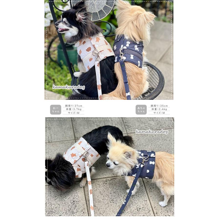 kamakuradog（鎌倉DOG） ほのぼのアニマル洋服型ハーネス 犬の服