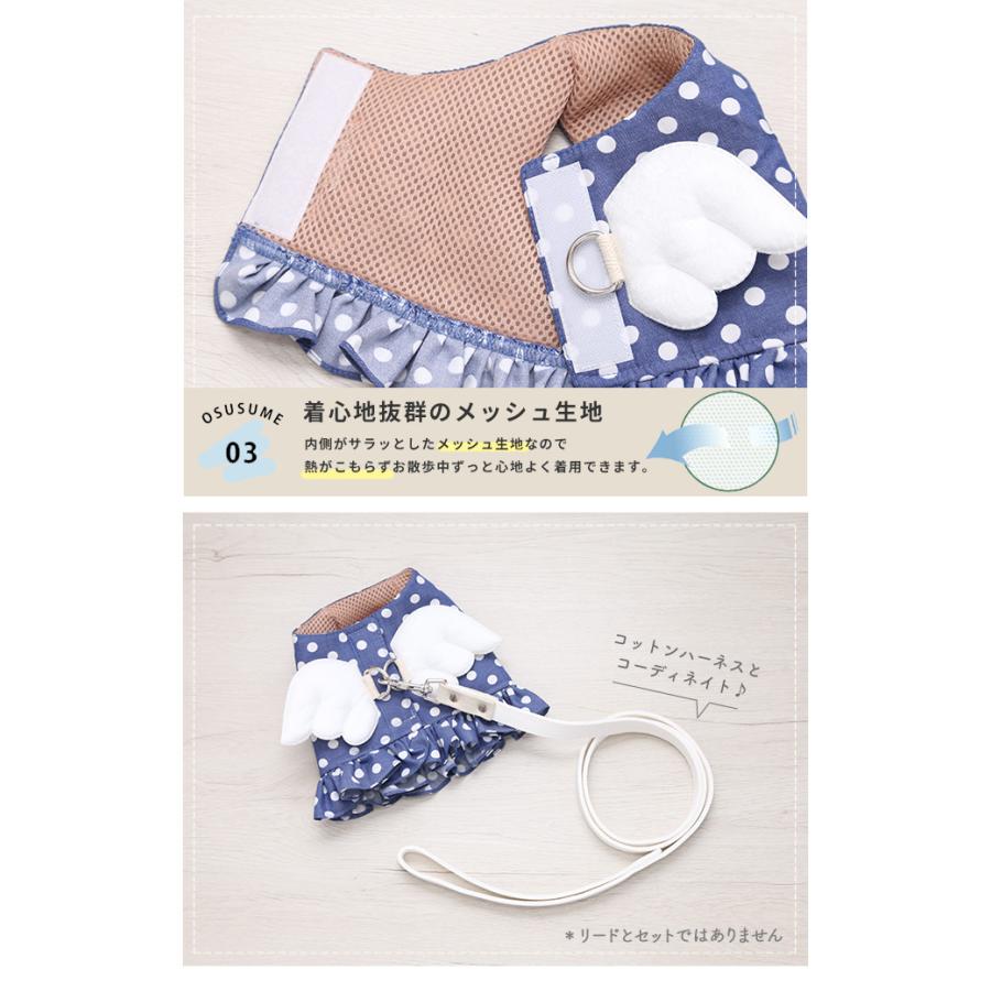kamakuradog（鎌倉DOG） 天使ハーネス 犬の服 : 鎌倉DOG Yahoo!店