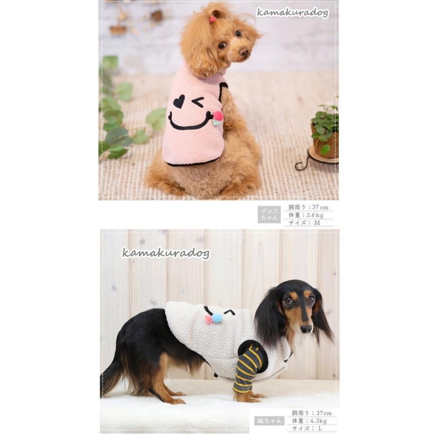 ウィンクボアベスト 犬 服 J232 鎌倉dog Yahoo 店 通販 Yahoo ショッピング