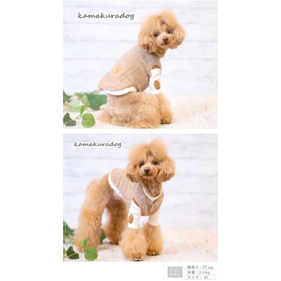 犬の服 キャラメルもこボアベスト J237 鎌倉dog 通販 Yahoo ショッピング
