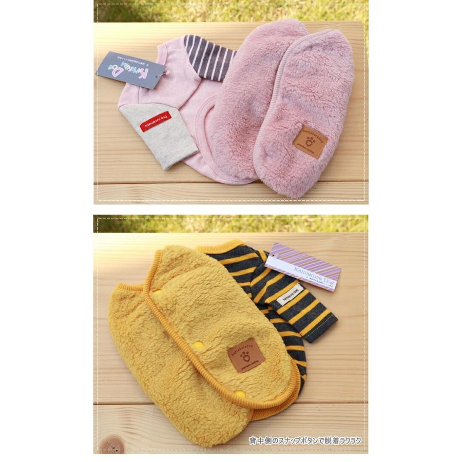 犬の服 ぬくもりベスト J246 鎌倉dog 通販 Yahoo ショッピング