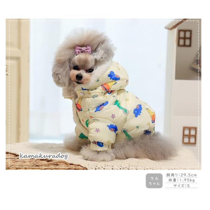 KENSHO ABE　犬柄ファー付きスキーウェア 可愛い小型犬の洋服通販 鎌倉ドッグ ソフトボアつなぎ