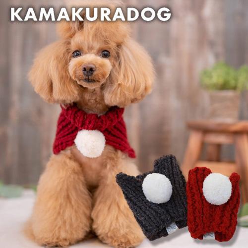 kamakuradog（鎌倉DOG） ハンドメイドネックウォーマー 犬用スヌード