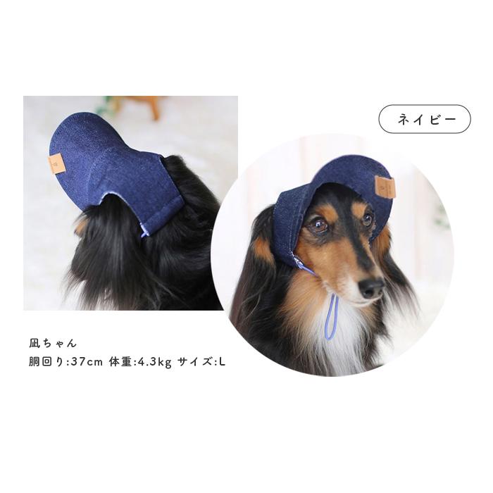 kamakuradog（鎌倉DOG） デニム風キャップ 犬 服 夏 帽子 キャップ