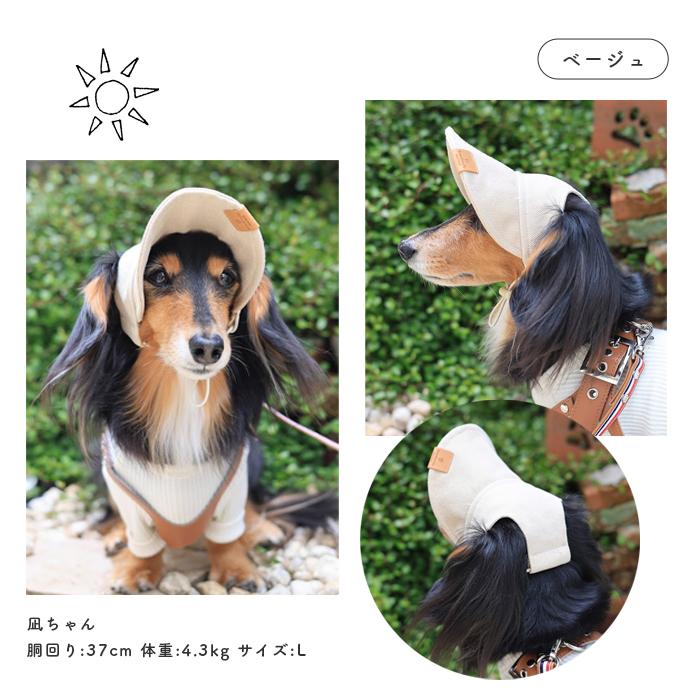 kamakuradog（鎌倉DOG） デニム風キャップ 犬 服 夏 帽子 キャップ