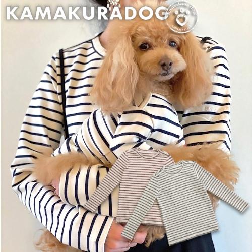 犬服 L わんこの普段着濃紺に裏側ボーダー