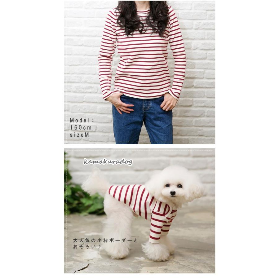 犬服 L わんこの普段着濃紺に裏側ボーダー