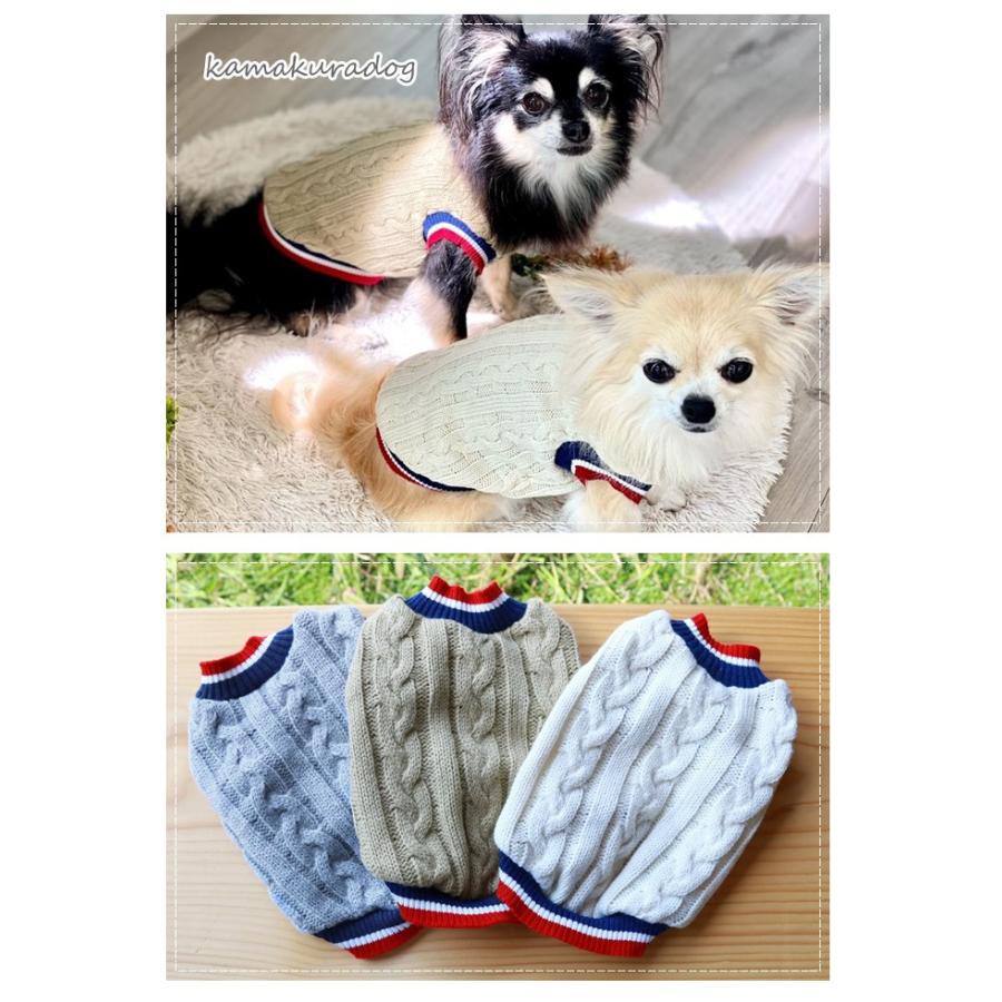 kamakuradog（鎌倉DOG） トリコケーブルニット 犬の服 : 鎌倉DOG Yahoo