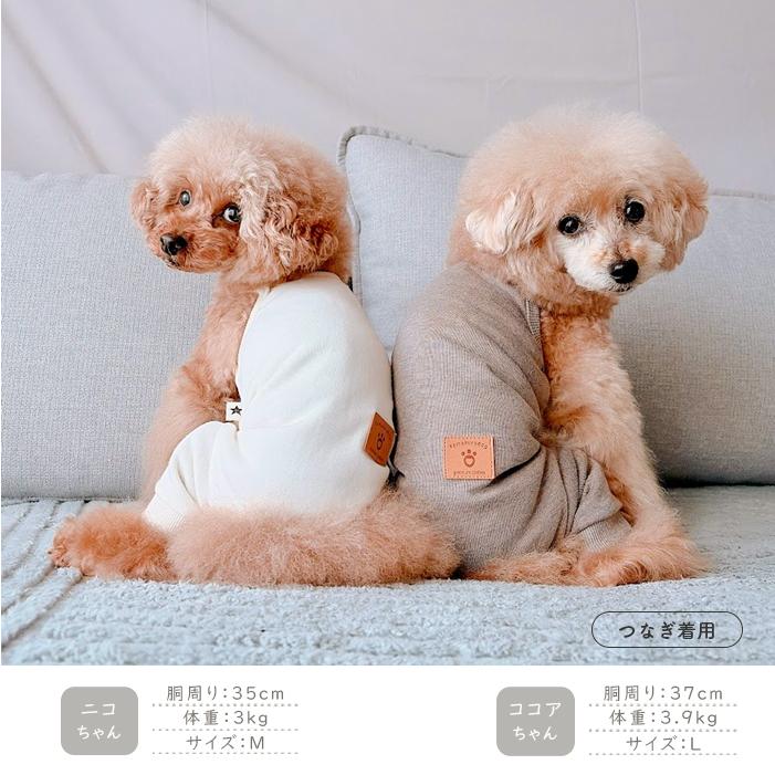 kamakuradog（鎌倉DOG） エブリデイパーカー・キャミつなぎ 犬の服