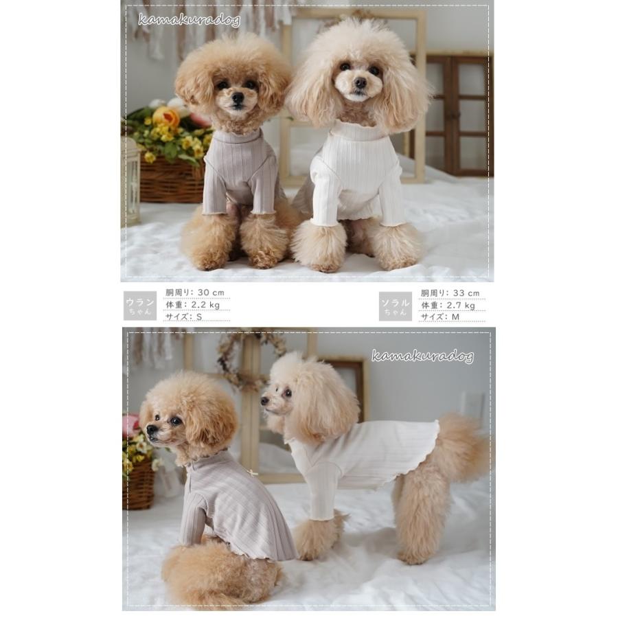 kamakuradog（鎌倉DOG） フリルハイネック 犬の服 : 鎌倉DOG Yahoo!店