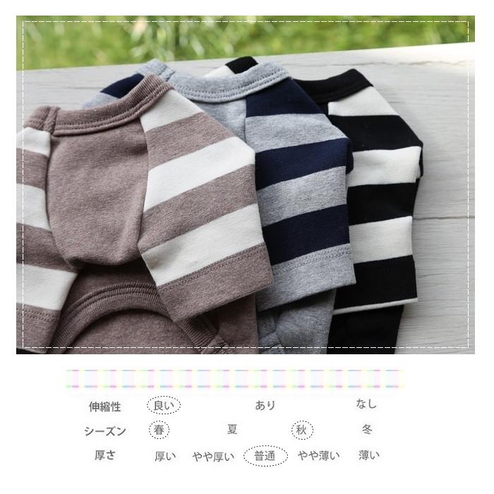 kamakuradog（鎌倉DOG） ラグランボーダーT 犬の服 : 鎌倉DOG Yahoo!店
