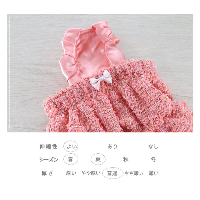 kamakuradog（鎌倉DOG） ツイードバルーンキャミ 犬の服 : 鎌倉DOG