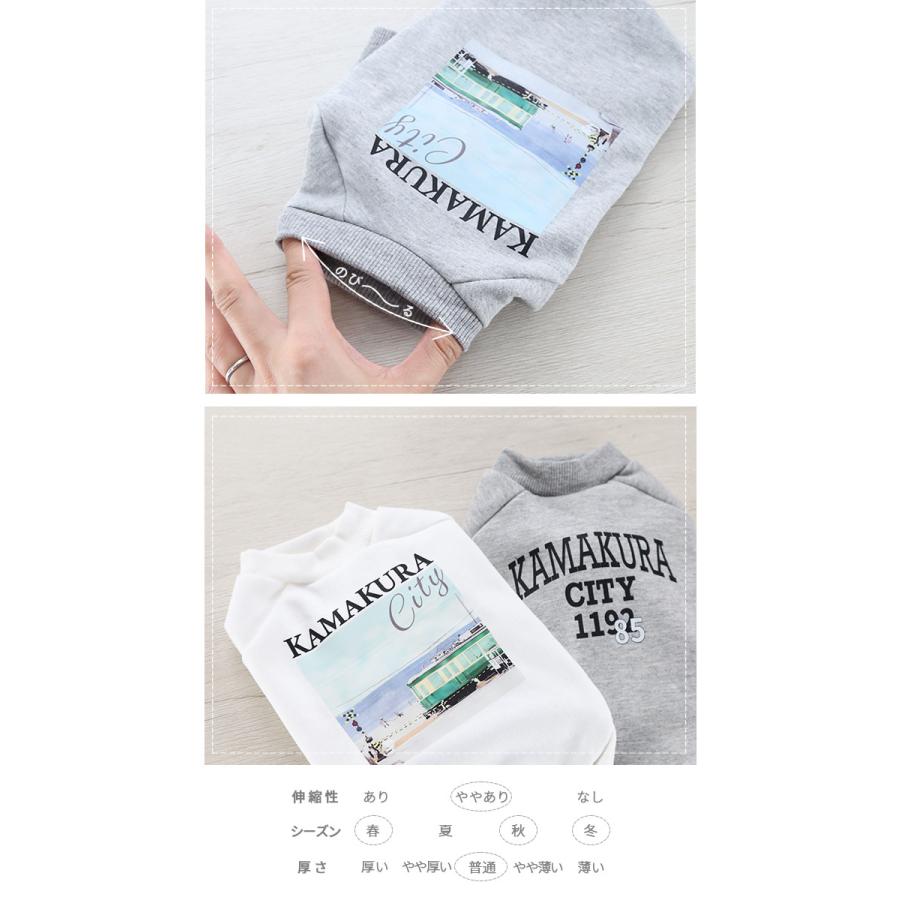 kamakuradog 鎌倉cityスウェット 犬の服 : 鎌倉DOG Yahoo!店