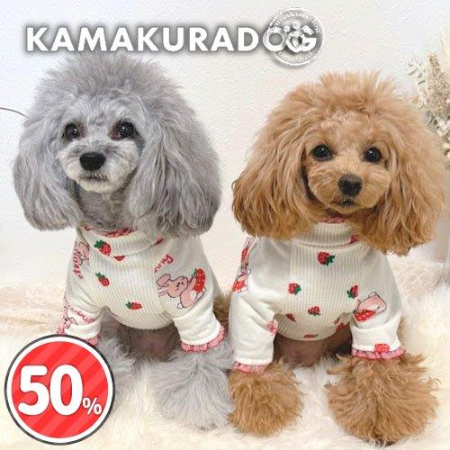 kamakuradog ストロベリーラビットトップス 犬の服 : 鎌倉DOG Yahoo!店 