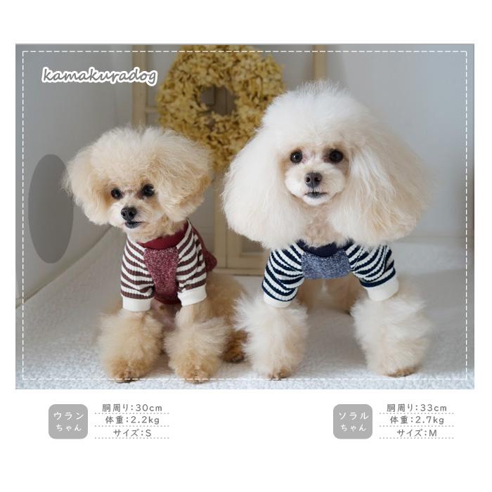 kamakuradog ダーリング起毛ニット 犬の服 : 鎌倉DOG Yahoo!店 - 通販