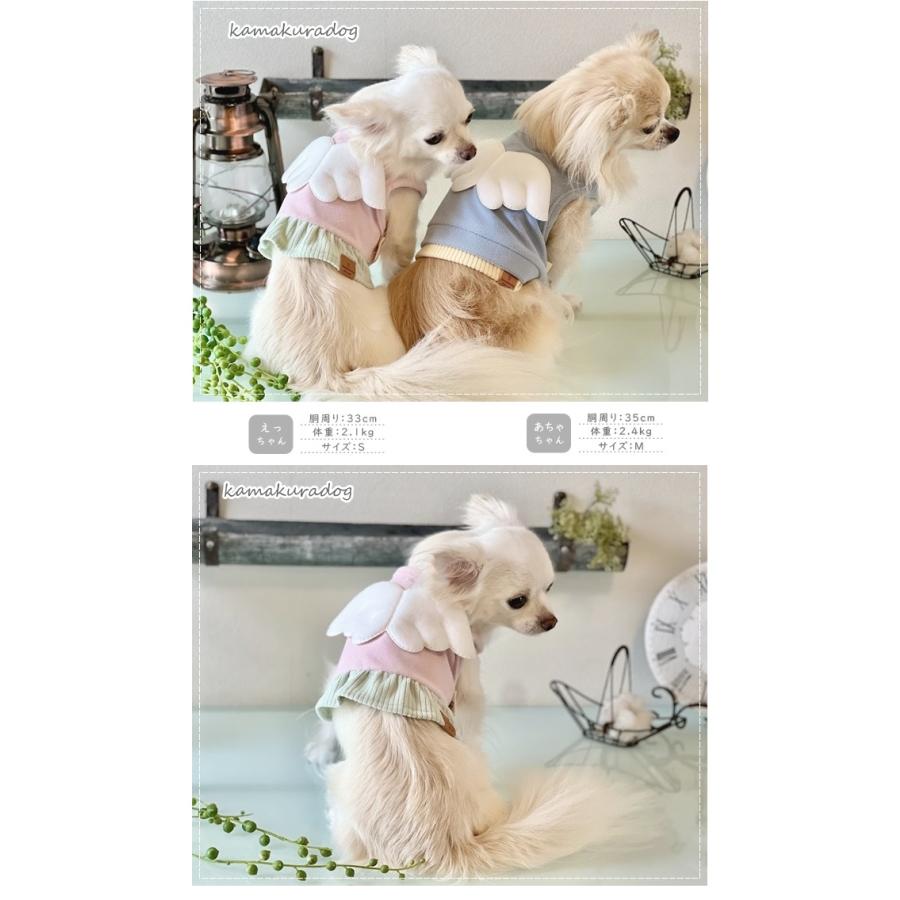 kotasora0226●犬服●ハンドメイド 胴43 NO.470 kotasora0226様専用○犬服○ハンドメイド 胴43 NO.470