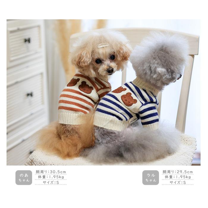 犬服ハンドメイド バックオープンくまさんジャガードタンク 【公式通販】
