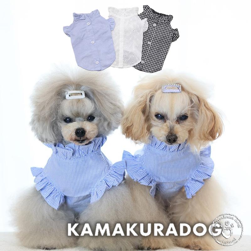 kamakuradog（鎌倉DOG） フリルカラーブラウス 犬の服 : 鎌倉DOG Yahoo