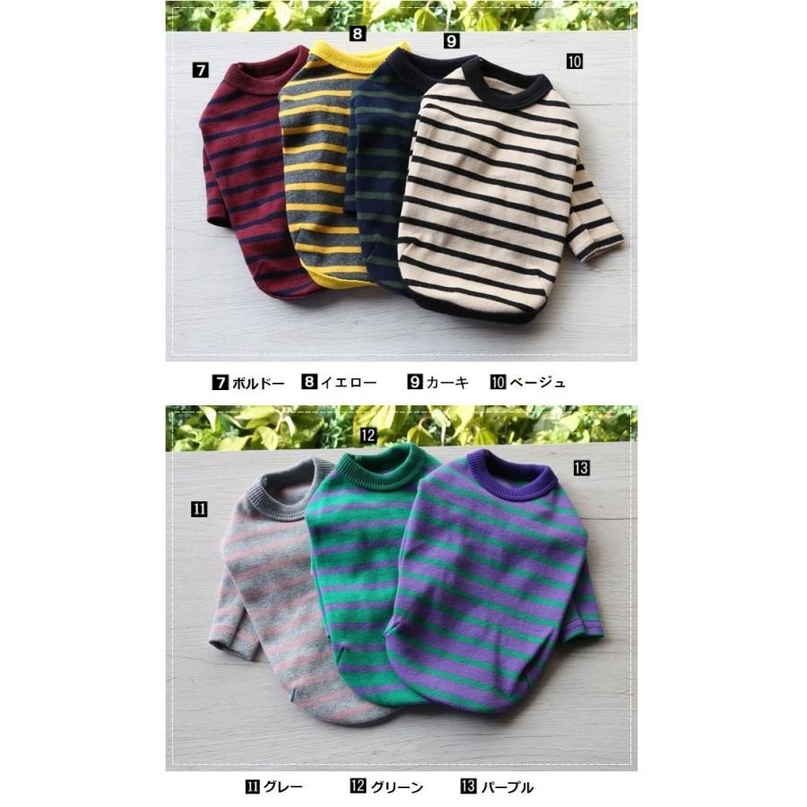 黒　白　ボーダーの犬の服 t1217ra1.jpg