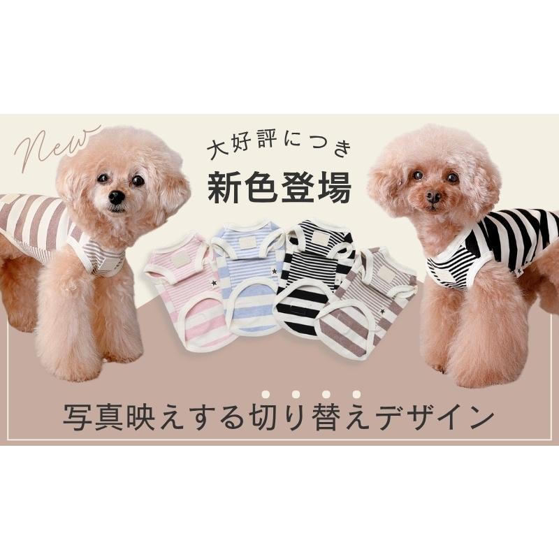 kamakuradog（鎌倉DOG） タンクボーダーズ 犬服 小型犬 タンクトップ