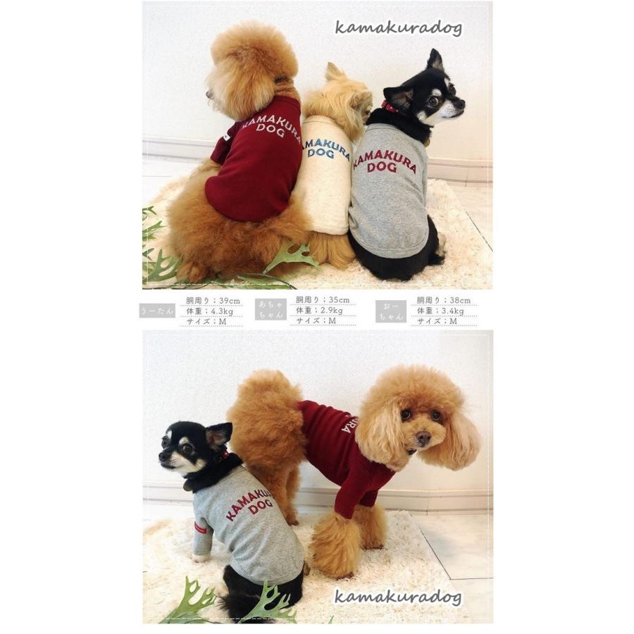 鎌倉ステッチ 犬の洋服|kamakuradog|02
