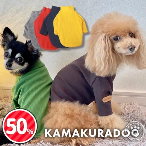犬の服 タグスリーブトップス T865 鎌倉dog 通販 Yahoo ショッピング