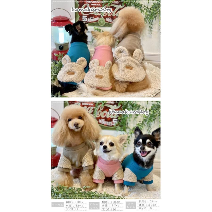 kamakuradog（鎌倉DOG） くまみみフリース トイプードル 服 : 鎌倉DOG