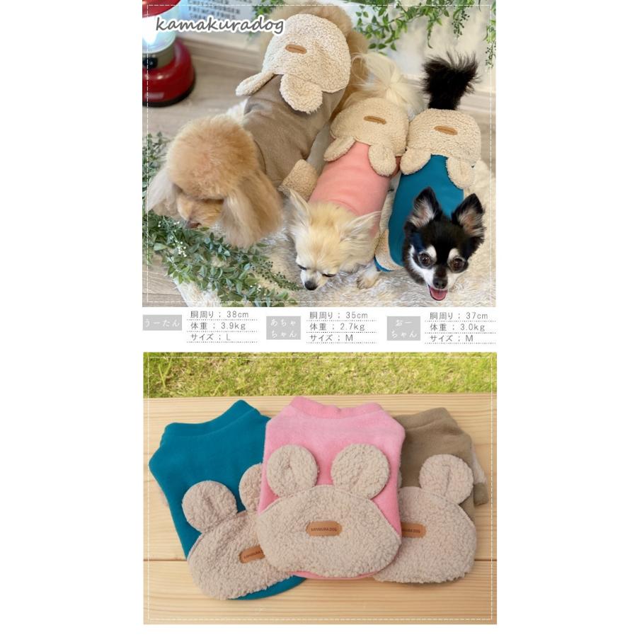 kamakuradog（鎌倉DOG） 爆買 くまみみフリース トイプードル 服