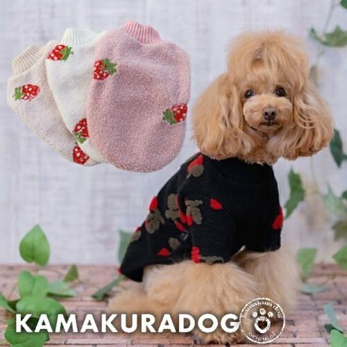 kamakuradog（鎌倉DOG） いちご＆サクランボアトップス 犬の服 : 鎌倉