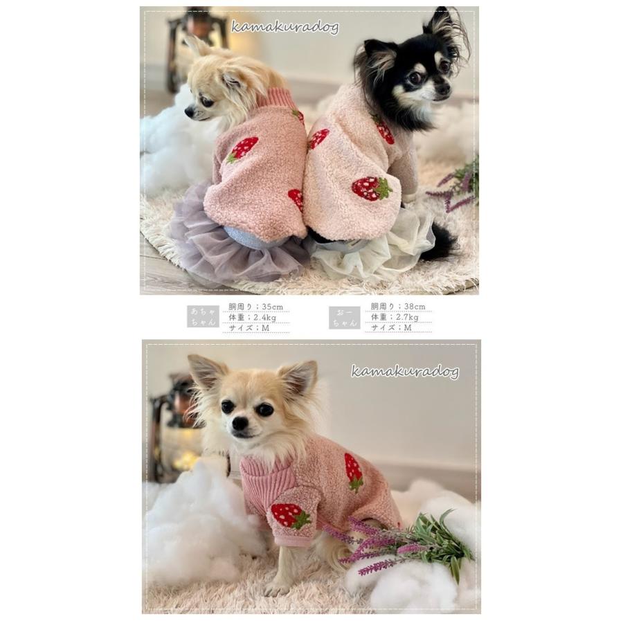 kamakuradog（鎌倉DOG） いちご＆サクランボアトップス 犬の服 : 鎌倉