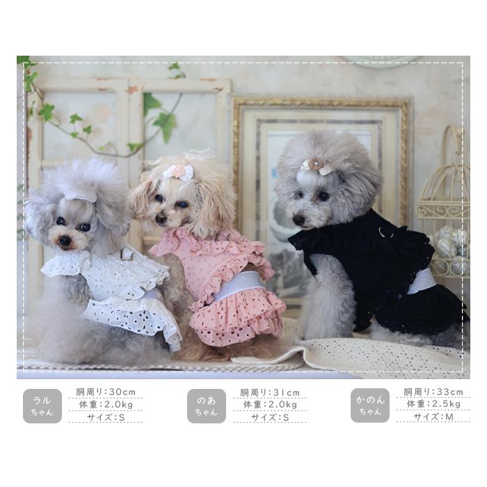 kamakuradog（鎌倉DOG） フレアスカート 犬服 犬の服 小型犬 フリル