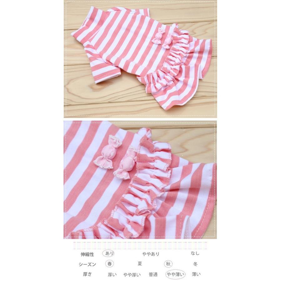 ドッグウェア ピンクボーダーワンピース W375 鎌倉dog 通販 Yahoo ショッピング