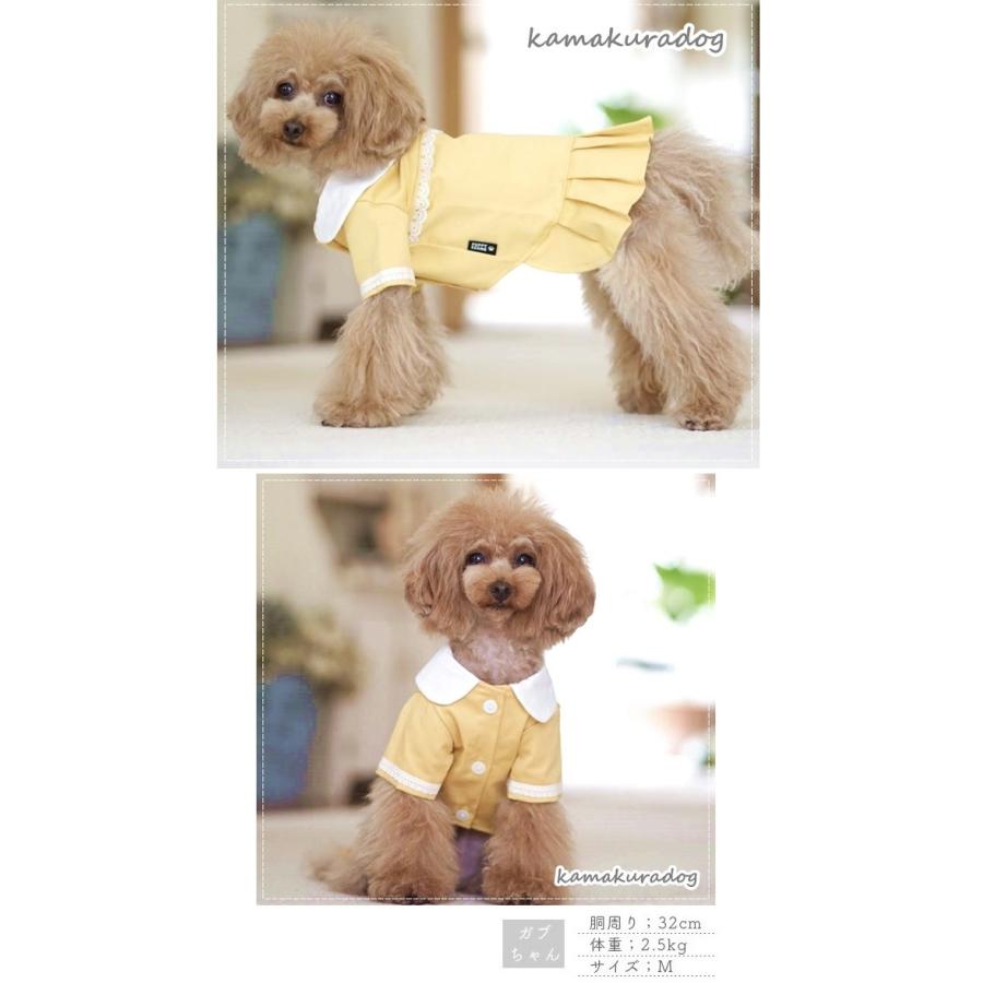 kamakuradog 黄色いワンピース 犬 服 : 鎌倉DOG Yahoo!店 - 通販 kamakuradog 黄色いワンピース 犬 服 : 鎌倉DOG Yahoo!店 - 通販