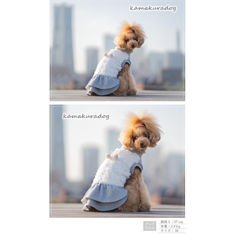 kamakuradog（鎌倉DOG） プードルファーワンピース トイプードル 服