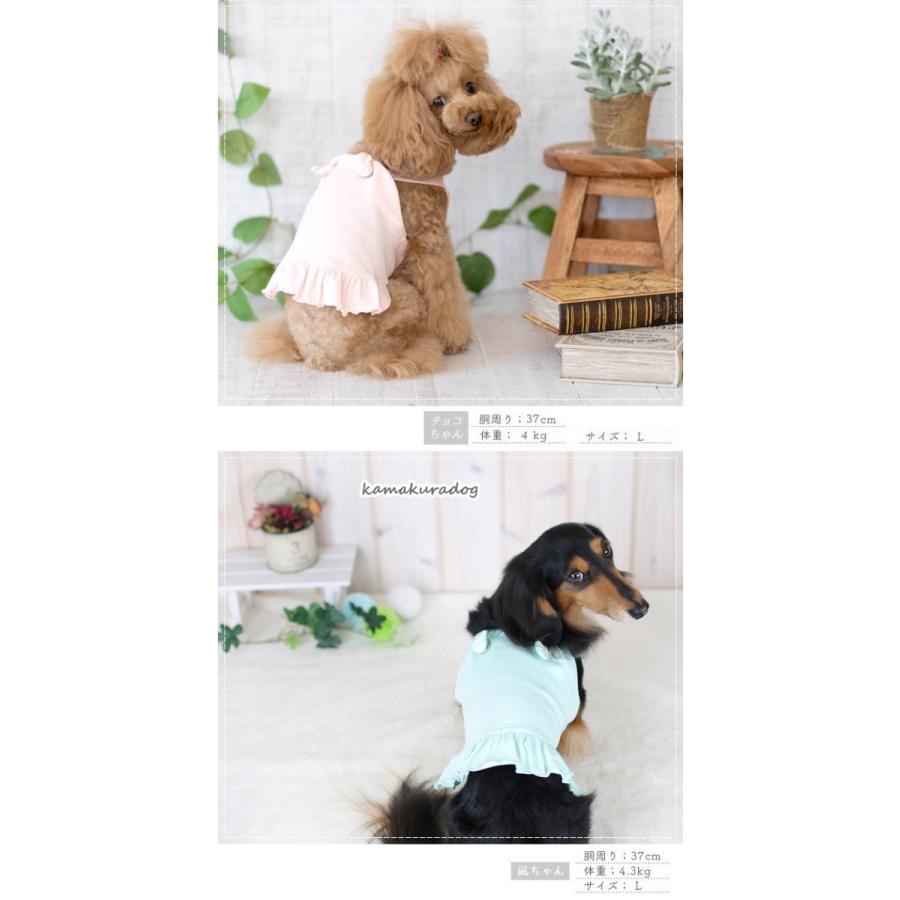 kamakuradog ジャンパースカート 犬 服 : 鎌倉DOG Yahoo!店 - 通販