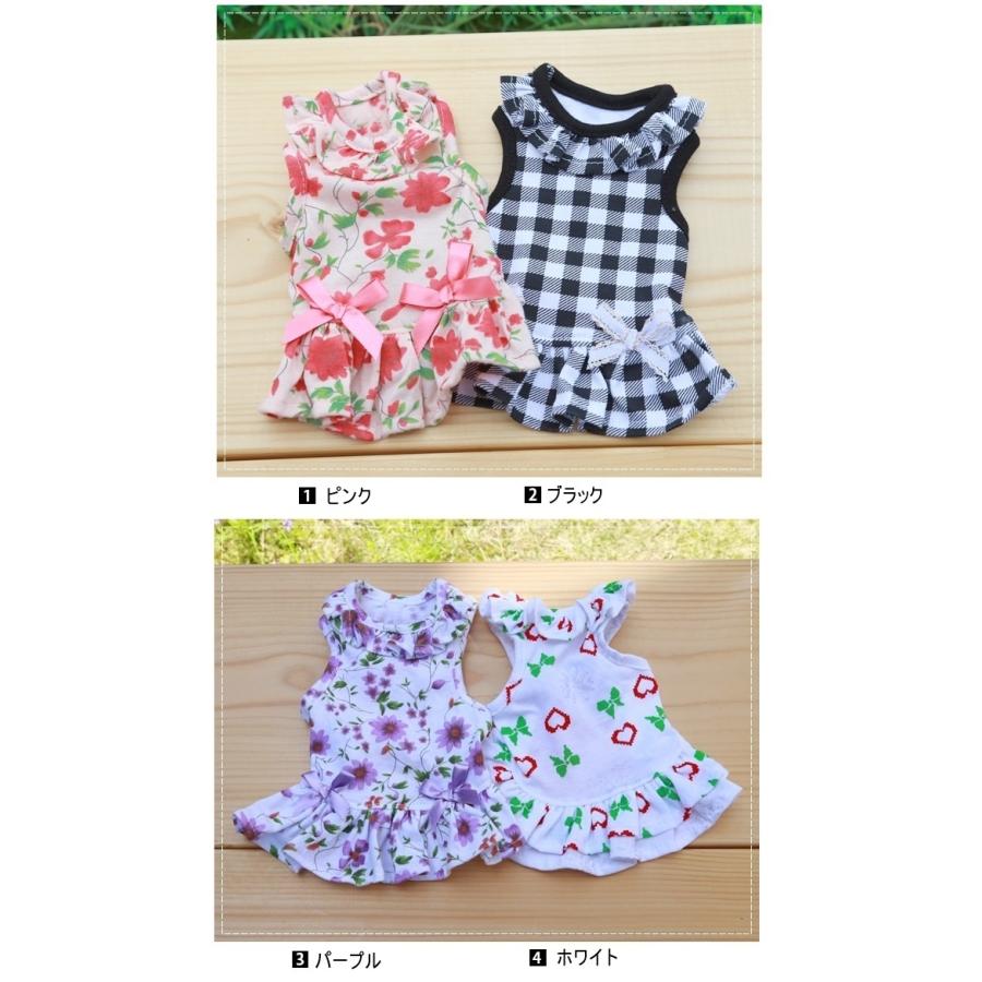 kamakuradog スイートフリルワンピース 犬の服 : 鎌倉DOG Yahoo!店