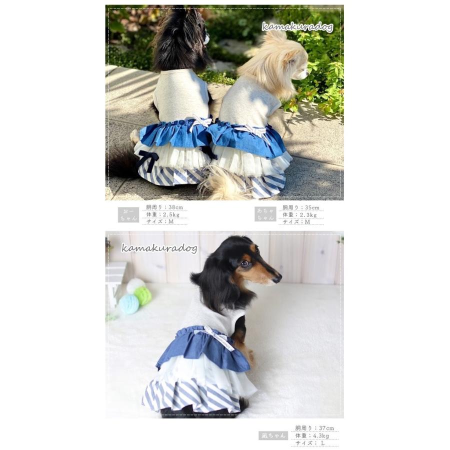 ラブリーワンピ＆つなぎ　犬の服｜kamakuradog｜02