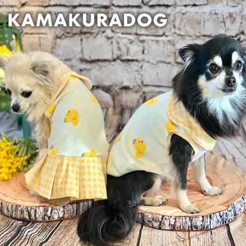 kamakuradog（鎌倉DOG） アヒルちゃんワンピ 犬の服 : 鎌倉DOG Yahoo